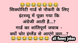 हंसी के फुहारे चुटकुले 😃 Hindi Jokes  Funny Chutkule  Best Comedy Hindi Video  Funny Status 2507 [upl. by Safko]