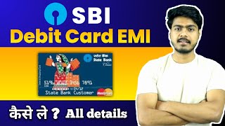 HDFC Bank Debit Card EMI कैसे ले   Hdfc bank debit card emi complete process [upl. by Aseela]