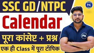 Calendar Reasoning Tricks In Hindi  Calendar For SSC GD amp RRB NTPC Calendar Reasoning By Pawan Sir [upl. by Olumor]