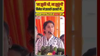 Haryana के लोगों को Vinesh Phogat ने दिलाया ये भरोसा shorts [upl. by Morice]