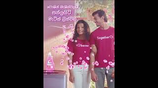 Sunlight Matic TVC 06 Sec Sinhala srilanka sunlight [upl. by Simetra23]