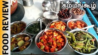 Different side dish for kammankul  Tamil vlog [upl. by Seluj]