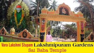 Pedavegi Sai Baba Temple  Lakshmipuram Gardens  Vara Lakshmi Stupam  Vasu Vlogs  2020 [upl. by Anaigroeg]