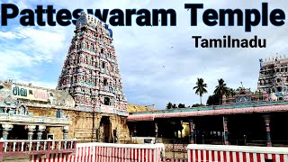 Patteeswaram durgai amman Kumbakonam  Important Shiva Temple In Tamilnadu [upl. by Reedy]