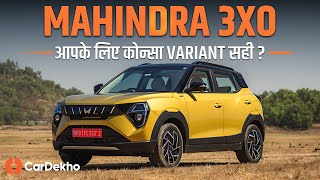 2024 Mahindra XUV 3XO Variants Explained In Hindi [upl. by Cody455]