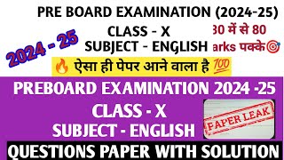 Class 10 English preboard exam 202425 solution class10 English preboard exam I preboard solution [upl. by Arodaeht]