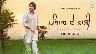 Punjab De Waasi  ਪੰਜਾਬ ਦੇ ਵਾਸੀ  Virasat Sandhu  Official Video  Latest Punjabi Song 2023 [upl. by Eelytsirk276]