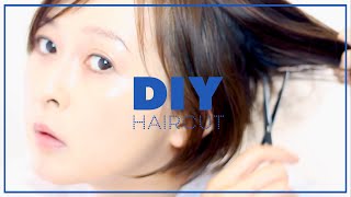 セルフカットでショートヘアにするためのテクニックたち【DIY】【テクニック総集編】 [upl. by Elly]