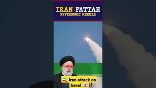 Iran 🇮🇷 attack on Isreal 🇮🇱 trending trendingshorts like today newstatus subscribe viralvideo [upl. by Halda]