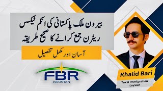 FBR Tax Return for Overseas Pakistani StepbyStep Guide [upl. by Gottuard]