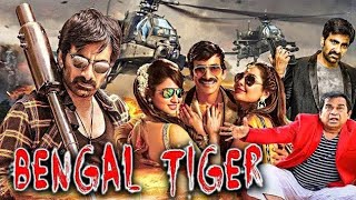 Bengal Tiger full movie in Hindi  New superhit action film  Ravi Teja Tamanna Bhatia Boman Irani [upl. by Ariayek]