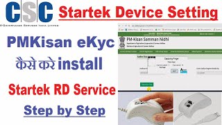 Startek Device Setting PM Kisan E kyc  Startek Fm220 Driver Installation  Startek Fm220 [upl. by Vassily]