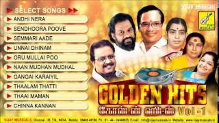 TAMIL FILM GOLDEN HITS VOL 1  SPB TMS M VASUDEVAN VANIJAYARAM  JUKEBOX  VIJAY MUSICALS [upl. by Gertrude499]