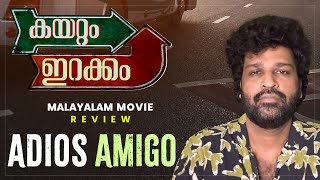 Adios Amigo Review  Asif Ali  Suraj Venjaramoodu  Nahas Nizar  Ashiq Usman [upl. by Cyril]