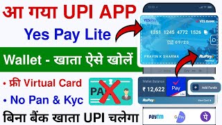 yes pay lite wallet launch 2024  yes pay lite wallet full kyc  how to use yes pay wallet app [upl. by Adranoel199]