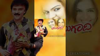 V Ravichandran  ugadi kannada movie songs ravichandran ravichandransongs kannadasongs ravi [upl. by Anaihr862]