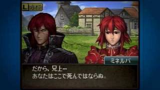 【DS】 ファイアーエムブレム 新・紋章の謎 ～光と影の英雄～ 紹介映像 [upl. by Ardnovahs]