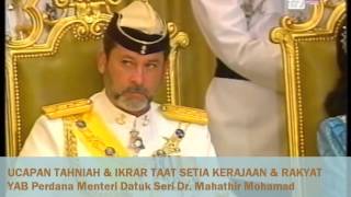 Istiadat Pertabalan Seri Paduka Baginda Yang diPertuan Agong Ke12  Part 3 [upl. by Alastair]