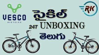 Vesco Drift 24T Bicycle Big Kids Boys amp Girls 9 to 15 age 24 T Mountain Cycle IN Telugu [upl. by Dnalyar]