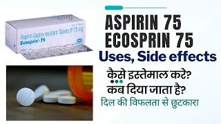 Aspirin gastro resistant tablets ip 75 mg in Hindi  ecosprin 75 [upl. by Aibat241]