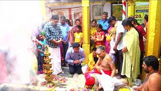 SRI MAHASHIVARATHRI amp CHANDI HOMAM AND SRI LALITHA SAHARSANAMA PARAYANAM MYLAPORE [upl. by Nicola]