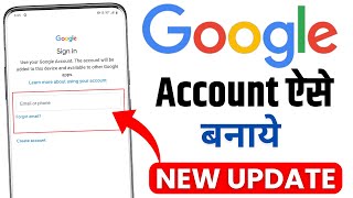 Google Account Kaise Banaye  New Google Account Kaise Banaye  How to Create Google Account [upl. by Willamina]