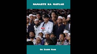 Namaste ka matlab l Dr Zakir Naik drzakirnaiklecture [upl. by Aciraj]