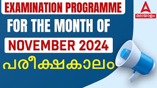 November PSC Exam Calendar 2024 Malayalam  Kerala PSC Exam Calendar 2024 [upl. by Avla946]