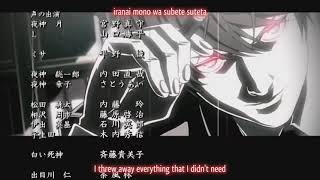 Death Note  Ending 1  Eng SubbedLyrics [upl. by Clintock]