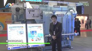 HVACampR 2012 直焚吸収冷温水機  荏原冷熱システム株式会社 [upl. by Northington16]