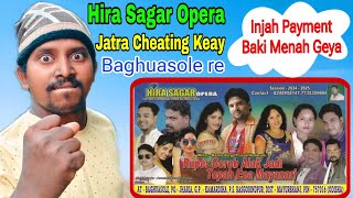 Hira Sagar Opera Jatra Cheating Keay Baghuasole reInjah Payment Baki Menah GeyaBahadur Soren [upl. by Monaco]