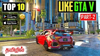 Top 10 Best Open World Games Like Gta 5 For Android In Tamil  Games Like Gta 5  gta5 [upl. by Edna]