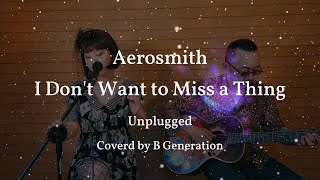 I Dont Want to Miss a Thing  Aerosmith Unplugged  Coverd by B Generation [upl. by Naillil880]