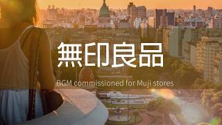 TANGO TO BUENOSAIRS在阿根廷布宜諾斯艾利斯旅遊4MUJI CAFE MUSIC無廣告療癒音樂無印良品店鋪用BGM系列  讀書用・作業用BGM [upl. by Farrar388]