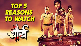 Top 5 Reasons To Watch Chaurya चौर्य  Latest Marathi Movie  From The Makers Of Fandry amp Shala [upl. by Lemmuela698]