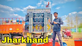 Jharkhand Setup Sharma DJ Bahjoe 2024 Ram Navami Jharkhand Chatra  Yash Moradabadi [upl. by Glynnis]