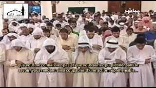 Idriss Abkar إدريس أبكر  Sourate AlFath 48 [upl. by Ayn]