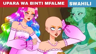 UPARA WA BINTI MFALME  HADITHI ZA KISWAHILI  KATUNI ZA KISWAHILI [upl. by Ahseei628]