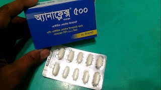 শরীরে প্রচণ্ড ব্যথা হলে  আনাফ্লেক্স ৫০০  Anaflex 500  Tablet  ACI [upl. by Garvy]