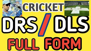 Cricket DRSDLS full formFULL FORM OF DRS amp DLS [upl. by Bibbye]