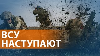 НОВОСТИ СВОБОДЫ Украинские военные сообщают об освобождении нескольких сёл [upl. by Bertsche]