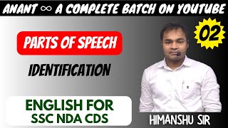 Parts of Speech 02  Identification  for SSC CGL CHSL CPO MTS Steno  CDS  NDAExams [upl. by Osithe]