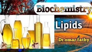 Biochemistry • lipids كاملة [upl. by Aara]