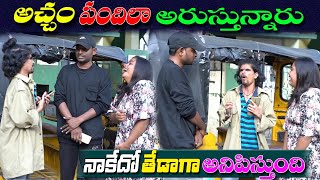 అచ్ఛం పందిలా అరుస్తున్నాడు ఆవేశం స్టార్  Thuppas pranks  telugu pranks avesham star [upl. by Wilscam]