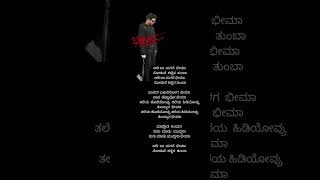 Aadi Baa Magane Bheema kannada Lyrical song from the movie Bheema [upl. by Butcher]