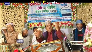 পাগল দিওয়ানা হয়েছি  আহম্মদ নূর আমিরী  Ahmmad Nur Amiri  New Vandari Song 2018 [upl. by Demodena]