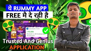 teen patti real cash game  new rummy app today  New Teen patti app  Rummy new app today [upl. by Anatak575]