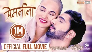 PREM LEELA  New Nepali Full Movie 20222079  Dipshikha Khadka Mausam Khadka Ali Khan Prabhakar [upl. by Caddaric]