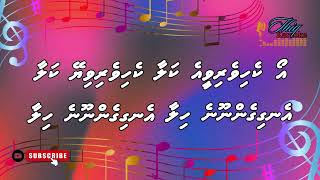 Kehiverivee kalaa  DUET  dhivehi karaoke [upl. by Tiernan]