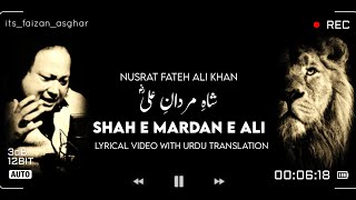 Nusrat Fateh Ali Khan Sahib  Shah E Mardan E Ali  Remix  Lyrical Video with Urdu Translation [upl. by Sawtelle]